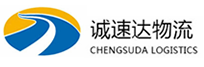 宁波到南县物流公司